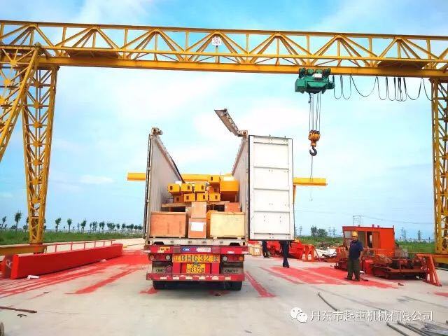 祝賀“丹東市起重機(jī)械有限公司”成功開(kāi)辟新的國(guó)際市場(chǎng)！